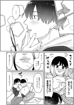 Page 169 of Haiboruteeji!