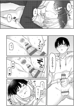 Page 179 of Haiboruteeji!