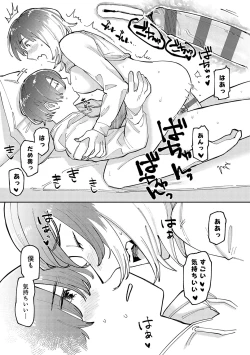 Page 188 of Haiboruteeji!