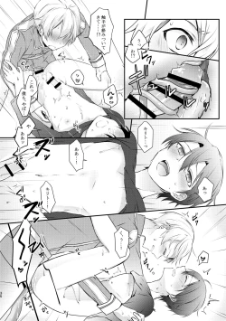 Page 34 of Shokushu-chan wa Yujikiri ga Urayamashii!