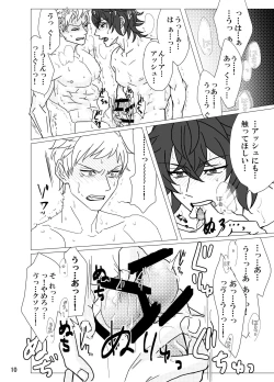 Page 11 of Geek Yarou wa Wakattenai!