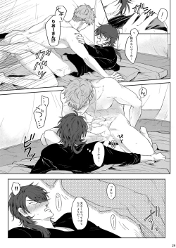 Page 28 of Yureru Orange