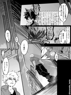 Page 17 of UNSELFISH.