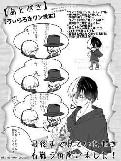 Page 52 of UNSELFISH.