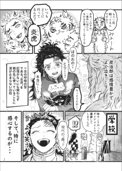 Page 31 of Toki o Kakeru Hibashira