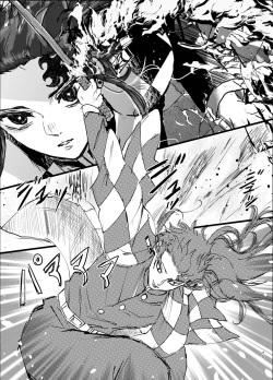 Page 74 of Toki o Kakeru Hibashira