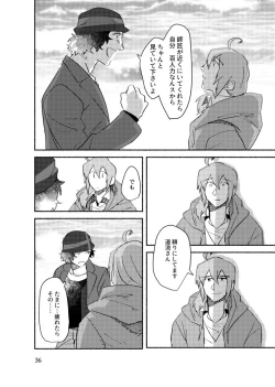 Page 35 of Kimi o Nusumu