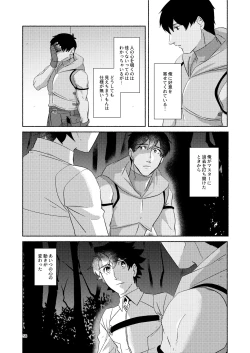 Page 55 of DO NOT HOLD BACK