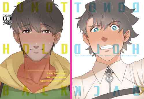 Download DO NOT HOLD BACK