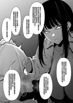 Page 34 of Mura no Fuushuu （ongoning）