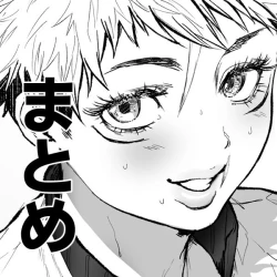 Page 23 of GoYuu Manga