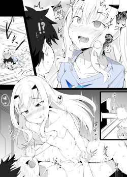 Page 2 of Dekiai Onee-chan Mode ga Kakusei shite shimatta Melusine