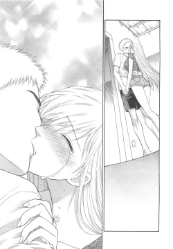 Page 227 of COMIC Men's Young 2007-04