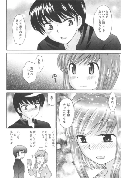 Page 76 of COMIC Men's Young 2007-04