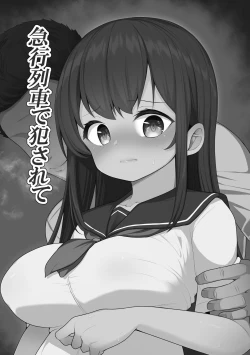 Page 105 of Kanojo wa Onegai o Kotowarenai