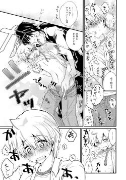 Page 12 of Date Plans