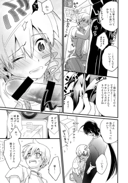 Page 16 of Date Plans