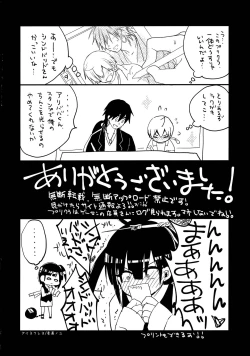 Page 23 of Date Plans