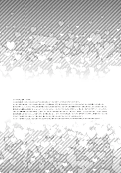 Page 5 of Date Plans