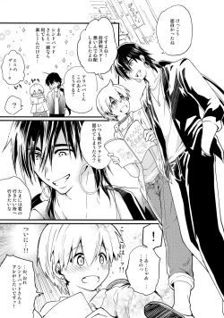 Page 6 of Date Plans