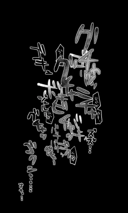 Page 17 of Takanashi【Guro】