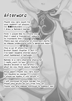 Page 24 of Jikken <Da 17>