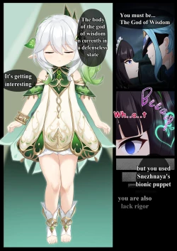 Page 2 of Jikken <Da 17>