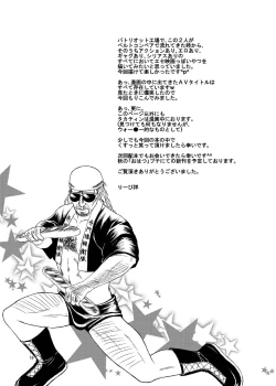 Page 20 of Belt Conveyor wa Tomarenai