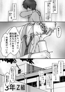 Page 22 of Kinbaku no Mars