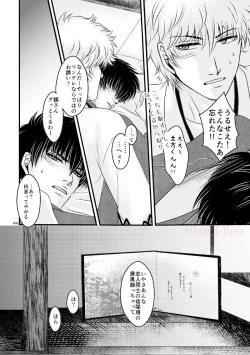 Page 11 of Hagi