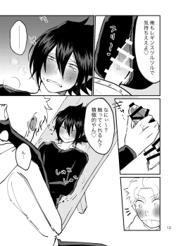 Page 30 of FatTamaki Kikan X3