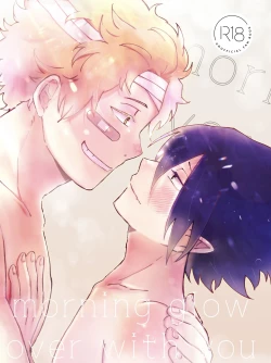 Page 33 of FatTamaki Kikan X3