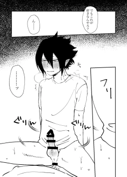 Page 51 of FatTamaki Kikan X3