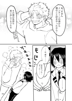 Page 7 of FatTamaki Kikan X3