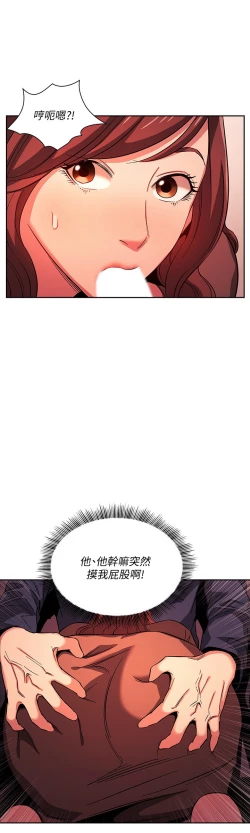 Page 106 of zz朋友的媽媽