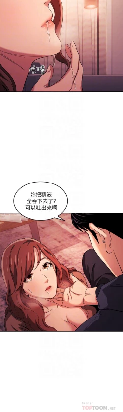 Page 116 of zz朋友的媽媽