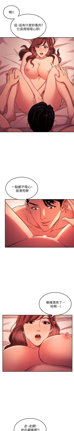 Page 129 of zz朋友的媽媽