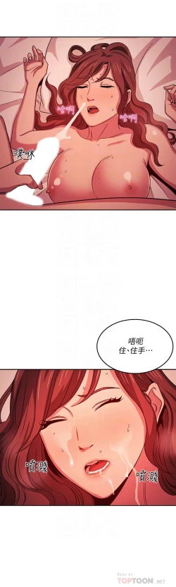 Page 179 of zz朋友的媽媽