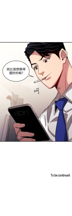 Page 18 of zz朋友的媽媽