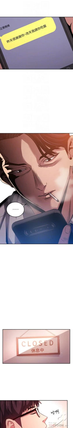 Page 1 of zz朋友的媽媽