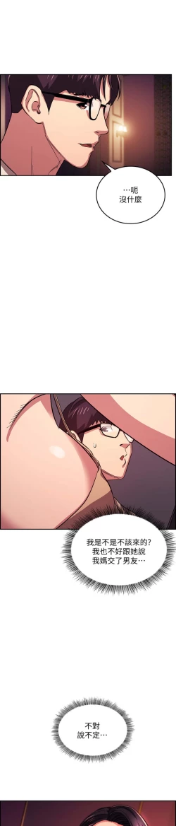 Page 200 of zz朋友的媽媽