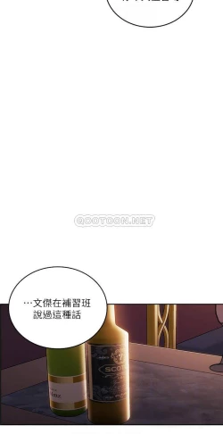 Page 204 of zz朋友的媽媽