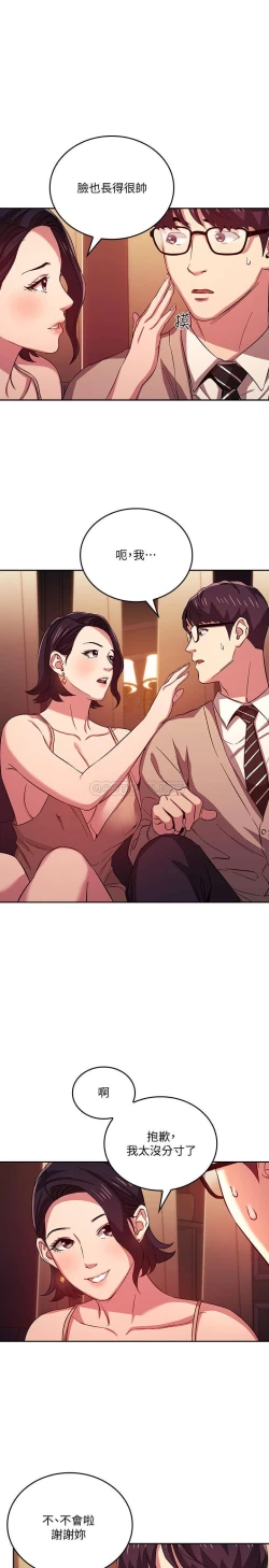 Page 215 of zz朋友的媽媽