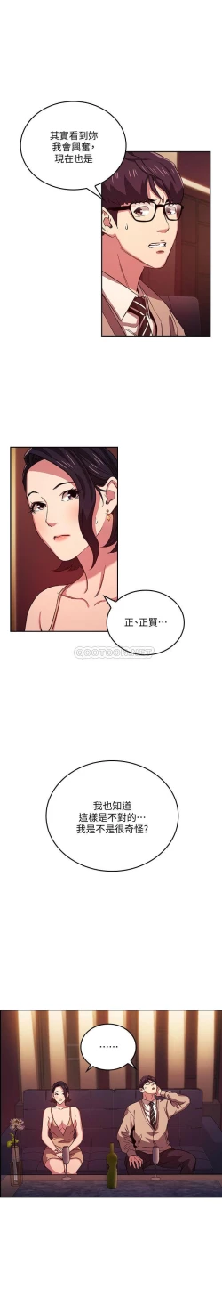 Page 221 of zz朋友的媽媽