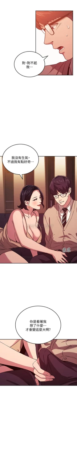 Page 223 of zz朋友的媽媽