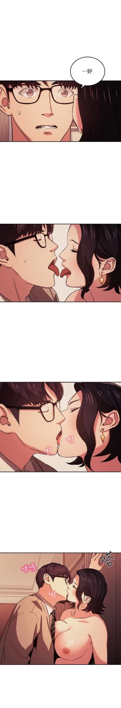 Page 250 of zz朋友的媽媽