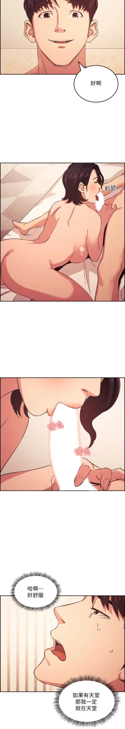 Page 309 of zz朋友的媽媽