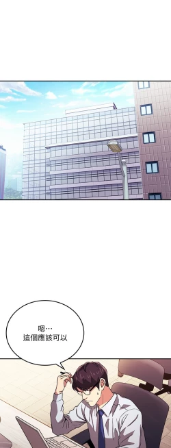 Page 311 of zz朋友的媽媽