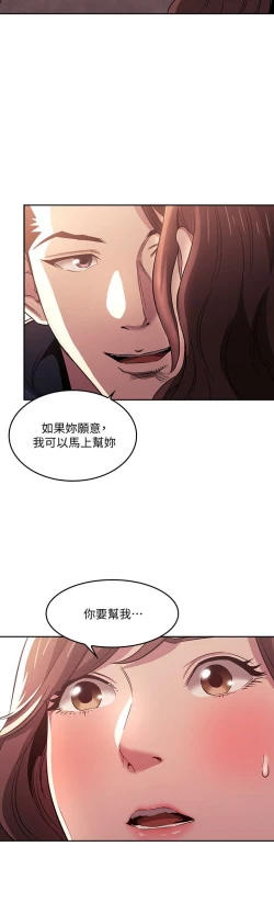 Page 37 of zz朋友的媽媽