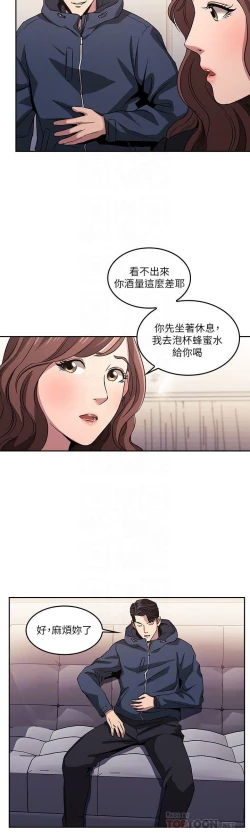 Page 48 of zz朋友的媽媽